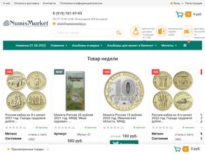 Numismarket
