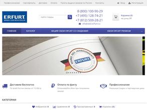 Торговая компания