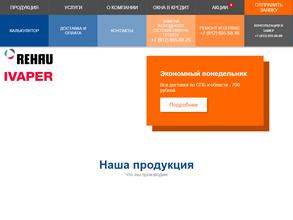 Окна Контакт