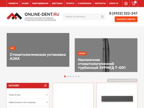 Медика Профи