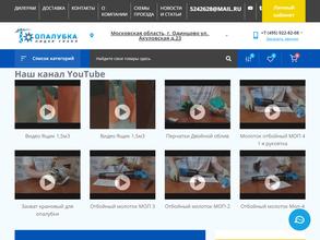 Опалубка Лидер Групп