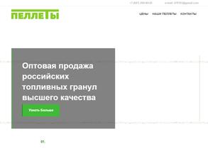 ТОЛЬЯТТИНСКИЙ ПЕЛЛЕТНЫЙ ЗАВОД