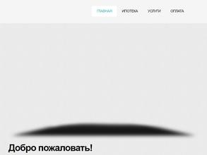 Плюсквадрат