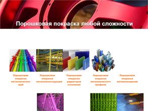 Металл Полимер