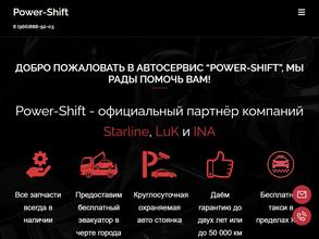 Power-shift