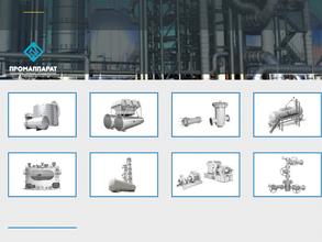 Промаппарат