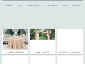 Радуга-рент