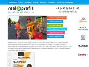 Реал Профит