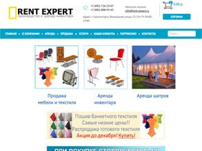 Рент эксперт