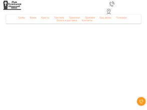 РитКомплект