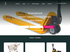 Техно Склад