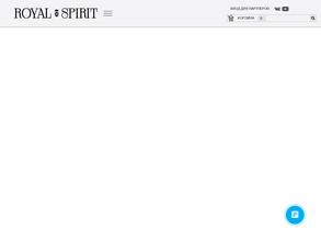 Royal Spirit