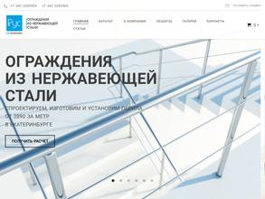 Рускомплект