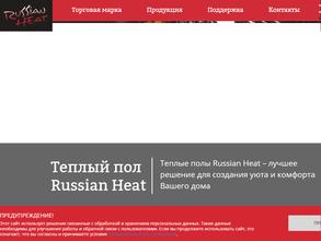 Промэнергопоставка