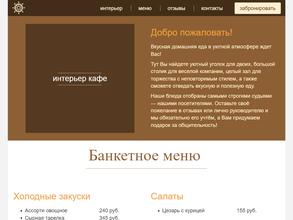 Русский бунт