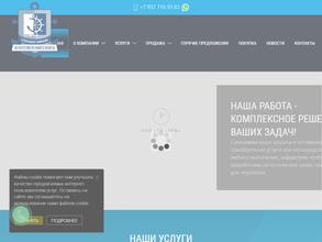 Агентство речного флота