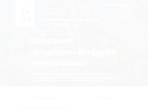 Морской рыбный порт