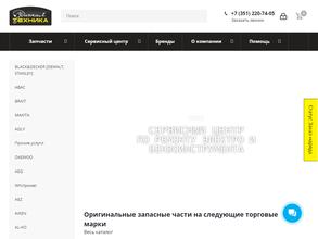 Удачная техника