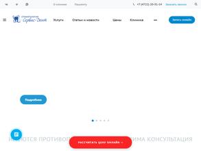 Сервис-Дент