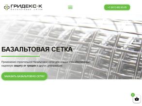 Альфа трейд