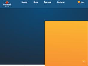 Мясо на углях