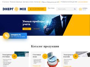 ЭнергоMIX