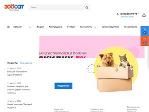 Сибагро Трейд