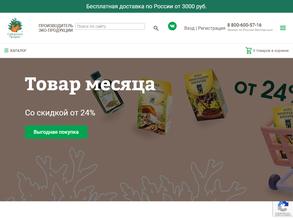 Сибирский продукт