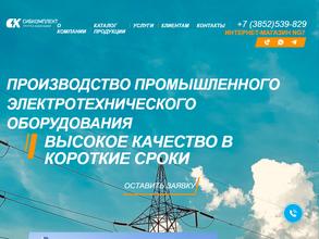 СибКомплект