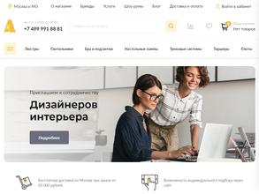 Система свет