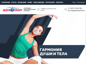 Автостоянка