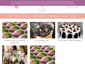 Сладкий уголок & букет