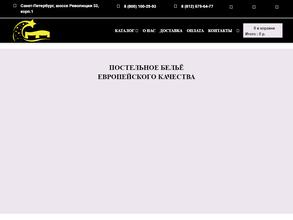 Магический сон