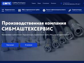 Мастерская по ремонту рукавов высокого давления