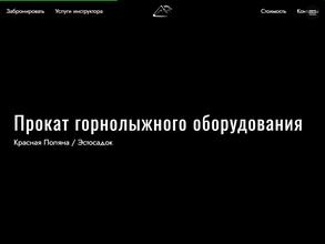 Снаряга. Тут