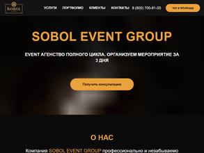 Sobol event group
