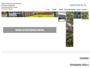 Стандарт-кт