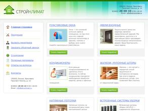 Московские Окна