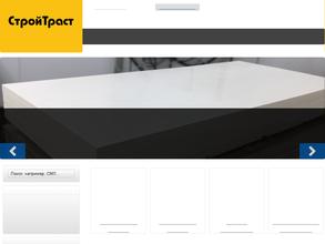 СтройТраст