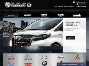 SUV Project