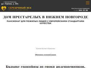 Серебряный век