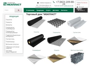 Меапласт Уфа