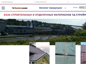 ТД Стройматериалы