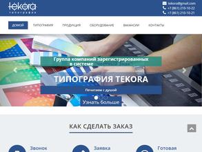 Флексопечать