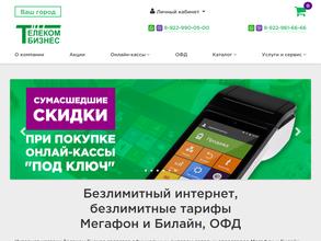 Телеком Бизнес