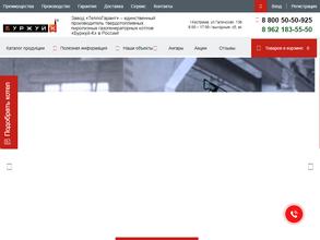 ТеплоГарант