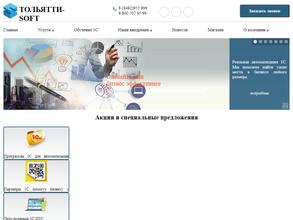 ТОЛЬЯТТИ-СОФТ