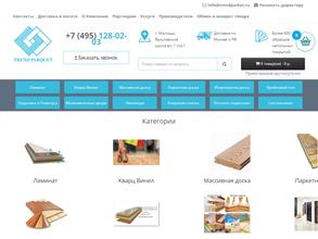 ТрендПаркет