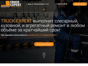 TRUCK EXPERT