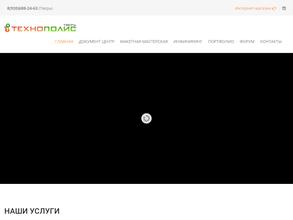 Центр Инженерной Печати